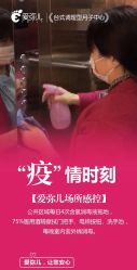 点击看大图 -爱弥儿月子中心(省医院店)