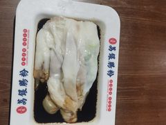 -荔银肠粉(广州北京路旗舰店)