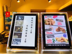 -傅强排骨(成都总店)