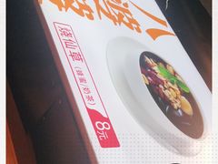 -八婆婆烧仙草(中山路店)