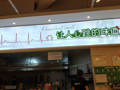 门面-蛙两只美蛙鱼头火锅(恒茂店)