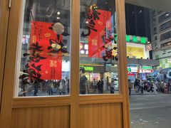 -聪嫂私房甜品·Since2006(旺角二店)