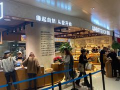 门面-麦陌(正弘城店)