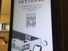 -喜茶(广州荔湾领展广场店)