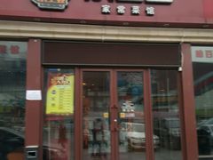 -小土豆北方菜馆(方庄店)