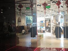 -NIKE KICKS LOUNGE体验店(北京新中关店)