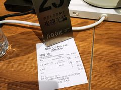 账单-GOTLOT COFFEE&KITCHEN角落厨房NOOK店