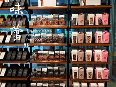 -Laderach 莱德拉(上海环贸iapm店)