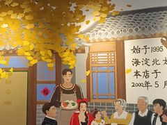 -鸿毛饺子(紫竹桥店)