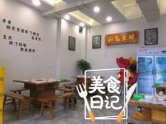 大堂-老表牌·蛙蛙鸡冷锅鱼(成都东站店)