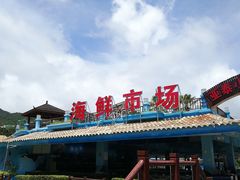 -亚龙湾亚泰商业街