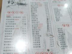 -聚缘坊特色名小吃(天元西街店)
