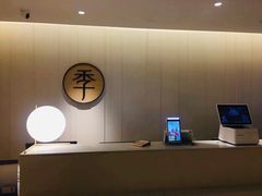 -全季酒店(北京南锣鼓巷安定门地铁站店)