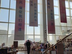 -朵云书院(滴水湖店)