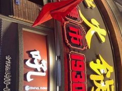 -吼堂老火锅(太古里总店)