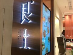 -中海环宇荟