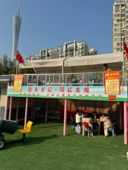 -四季梦幻亲子乐园(四季天地店)