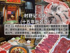-观音桥步行街