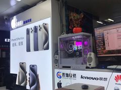 -胜灿苹果华为手机电脑维修回收(徐汇店)