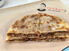 -老舅老蒙肉饼非遗店(一店)
