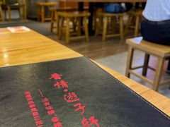 菜单-晋情·游子轩(梅花路店)