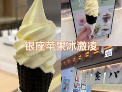 -银座仁志川GinzaNishikawa(长宁龙之梦店)