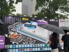 -龙湖杭州滨江天街