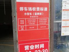 -苏州人民商场新平江商业广场