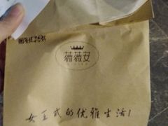 -薇薇安千层蛋糕(府城店)