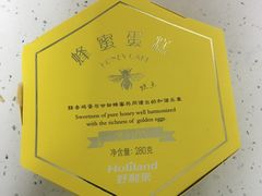 -好利来(熙地港店)