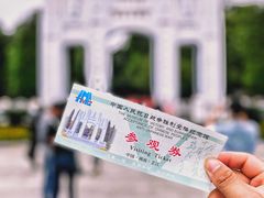 -中国人民抗日战争胜利受降纪念馆
