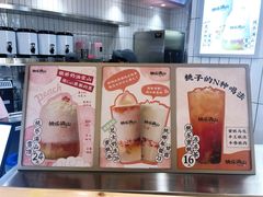 -桃乐满山(川沙百联店)