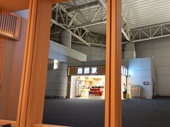 -味千拉面(广州白云机场T1西二店)