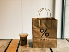 -% Arabica阿拉比卡咖啡烘焙工坊
