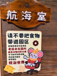 -Zoolung Zoolung动物主题公园(海信广场店)