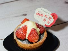 -黛汀烘焙DAINTY BAKERY(代字行合生汇店)