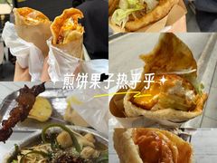 -小红车炸蛋葱油饼