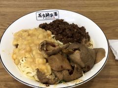 -花市豌杂面(民生路店)