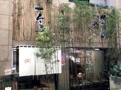 -柴务处·柴犬主题狗咖