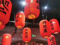 -地二手作鱼汤馄饨(上街里店)