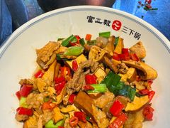 -富正毅三下锅连锁(三店)