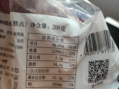 -国际饭店·帆声西饼屋(黄河路店)