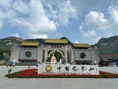 -丹东凤凰山景区