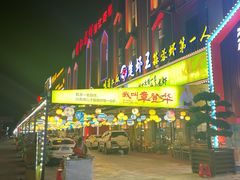 -味道工厂楚虾王(龙虾城店)