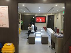 -爱康国宾体检中心(五角场万达广场分院)