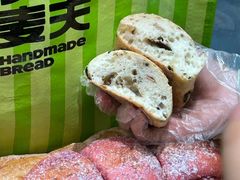 -手感麦夫(黄兴中路五一店)