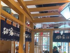 -九田家黑牛烤肉料理(华侨城店)