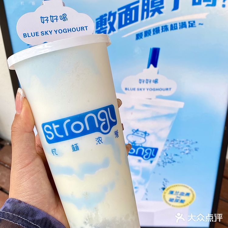 来青岛一定要吃这个酸奶冰淇淋！！巨好吃