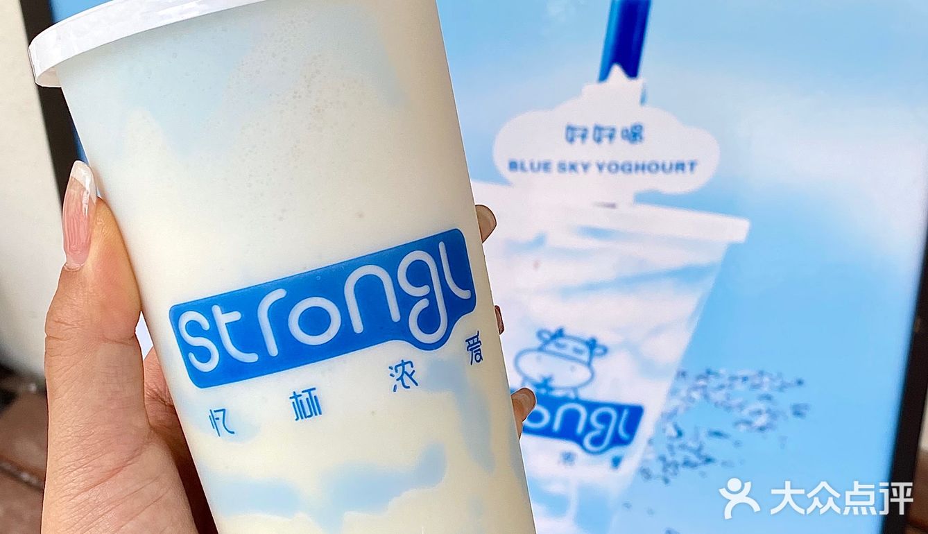 来青岛一定要吃这个酸奶冰淇淋！！巨好吃