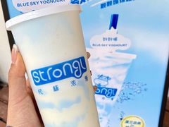 -白色日记·手作酸奶(麦凯乐店)